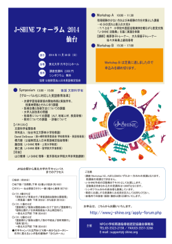 こちらから - J