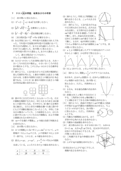 x x 6 1 ＋ 2 = 3 = xy 6 ＋ 2x y = 5 = x