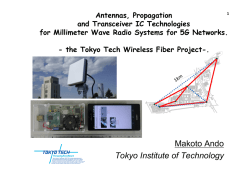 Makoto Ando Tokyo Institute of Technology