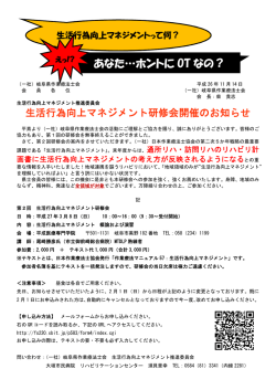 あなた&hellip;ホントに OT なの？