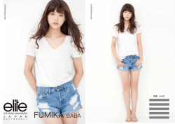 FUMIKA BABA