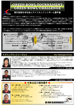 blackeagles0506 [更新済み]