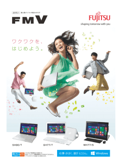 製品カタログ 第一編