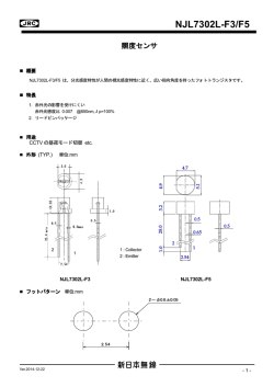 NJL7302L