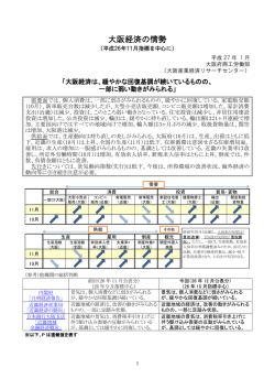 PDFファイル