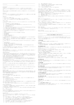 会則 - BASIピラティススタジオ