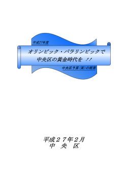 （案）の概要（PDF：1588KB）