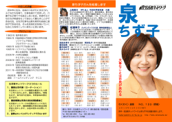 最新プロフィール