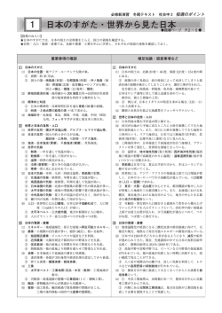 社 会