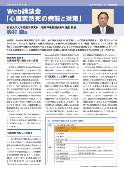 Untitled - Janssen Pro