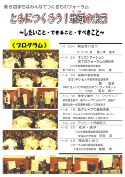 第10回会議追加配布資料;pdf