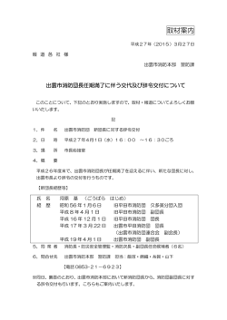 (PDF文書);pdf