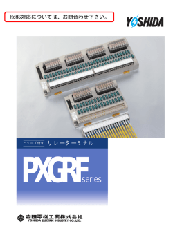 PXGRFseries