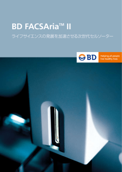 BD FACSAria™ II
