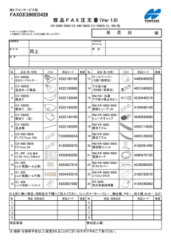 KR-8800 -8900 CS-880 -880S CV-5000S CL-300 他