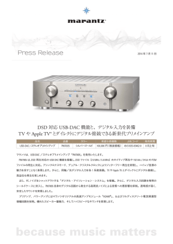 PM7005