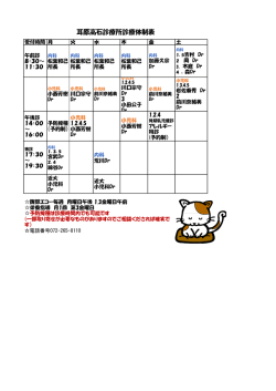 PDF版はこちら