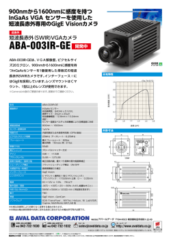 ABA-003IR-GE