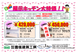 TOTO LK TOTO LK ｸﾘﾅｯﾌﾟ ﾗｸｴﾗ