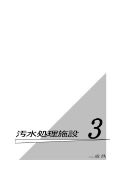 &yuml;&thorn;M i c r o s o f t   W o r d   - 0 1 _ 3 &agrave;z-Nh&lsaquo;ˇ}. d o c