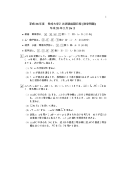 2014年 - Xrea