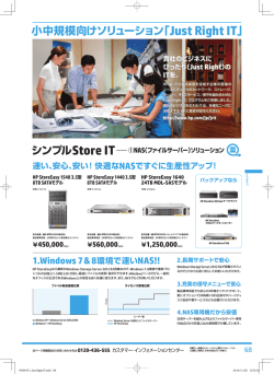 HP プロダクトセレクション01月号(JPS11465