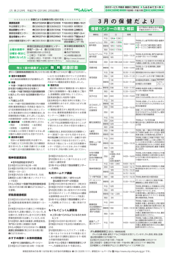 7面 - 新宿区役所