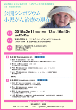 こちら - 聖路加国際病院