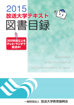 PDFダウンロードはこちら