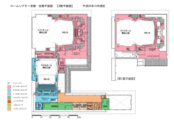 3階・M3階平面図 - 京都コンサートホール