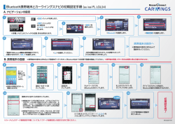 isai FL LGL24(au) [PDF](0.73MB)