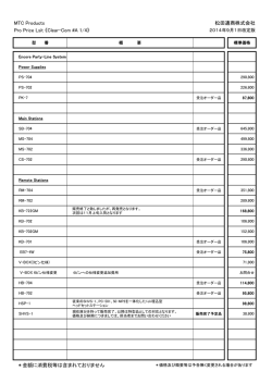70kb - 松田通商