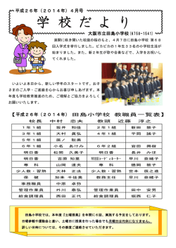 ÿþT a r o - ÿ gf[!h¿O−0 ÿbŠ. j t d