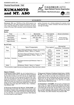 KUMAMOTO and MT. ASO - Japan National Tourist Organization