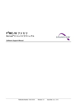 F MC-16 ファミリ