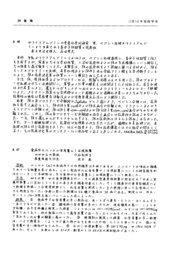 食品中のニッケル含有量と1日摂取量
