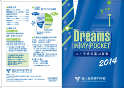 IN MY POCKET IN MY POCKET IN MY POCKET IN MY PO IN MY