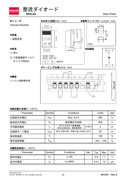 RR2L6S : ダイオード