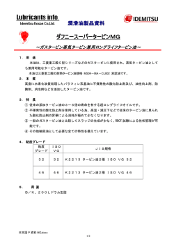 PDF：140 KB