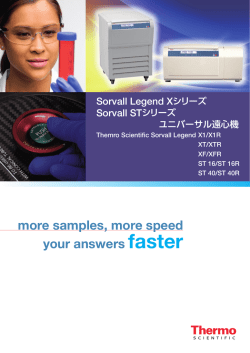 samples, more speed your answers faster