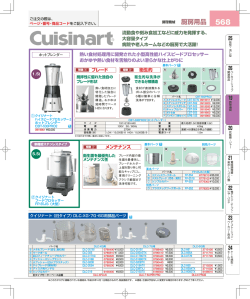 厨房用品