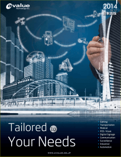 Tailored - Avalue JP