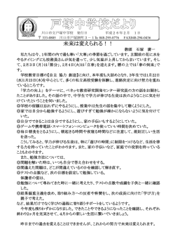 ÿþT a r o - Ye-Ÿ S?z. j t d