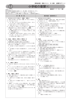 理 科