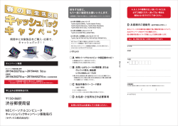 渋谷郵便局留