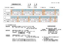 【 ゆいまる ・ 林航丸 】 1 2 3 4 5 6 7 8 9 10 11 12