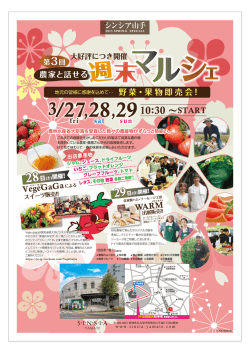 10:30 ~START