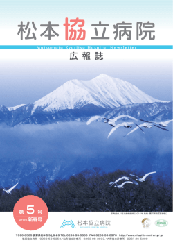 2015年 第5号