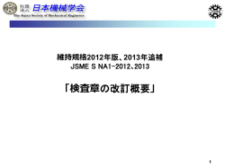 資料2【PDF：1.43MB】