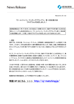 ＞＞＞ http://cj-matching.jp/